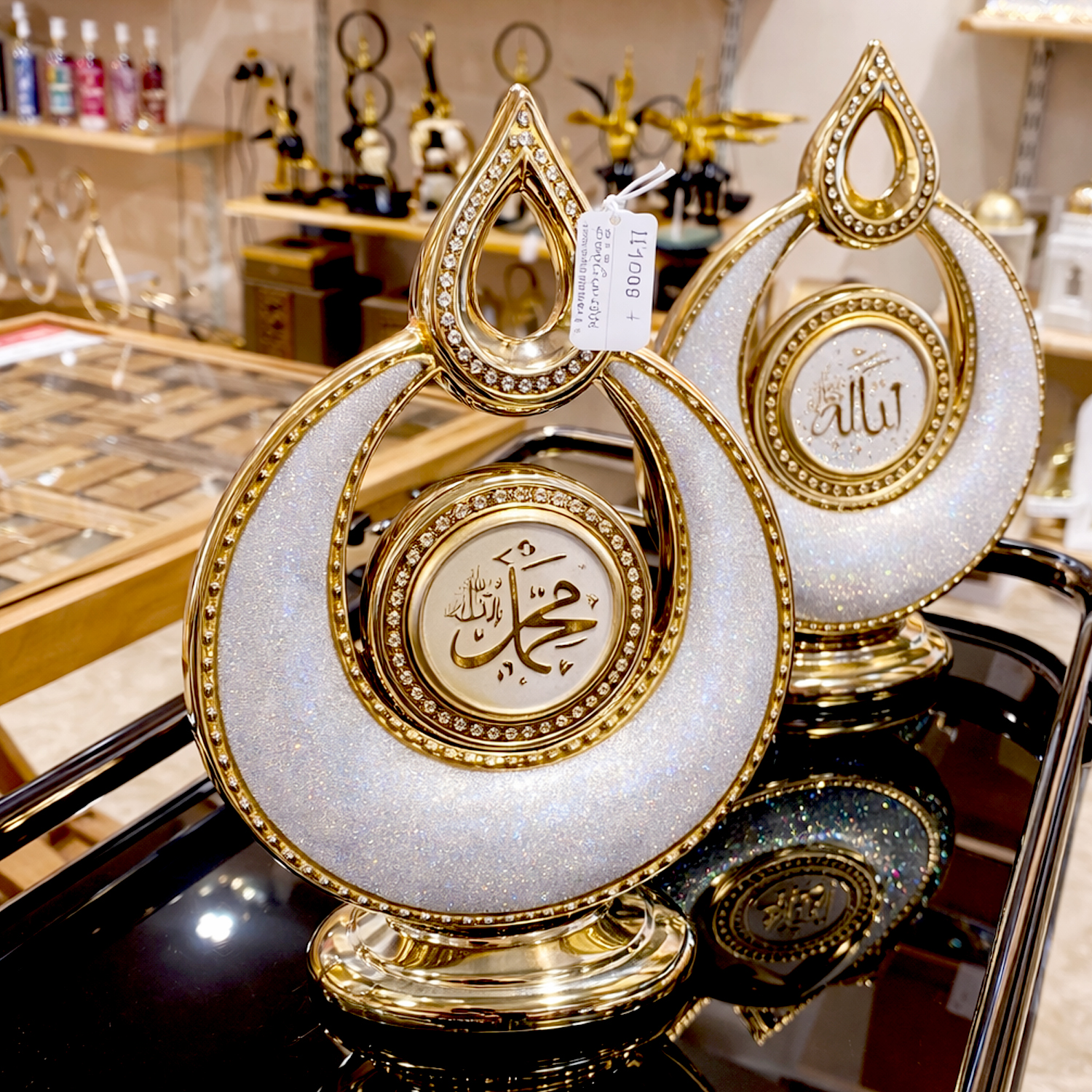 Crystal Gold Allah Decorative Showpiece (1 Piece )