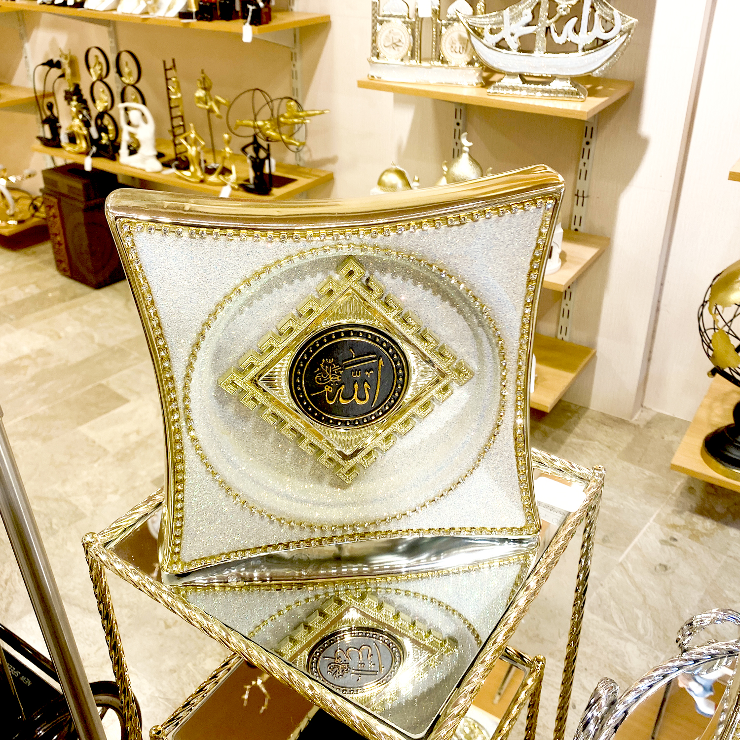 Golden Islamic Calligraphy Centerpiece (1 Piece )